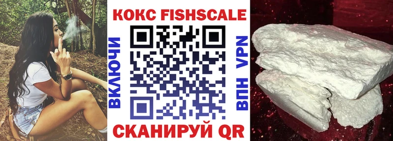 Наркошоп купить ГАШ Бошки Шишки Амфетамин Меф мяу мяу A-PVP Брюховецкая