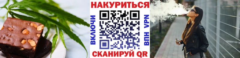 Купить где  Брюховецкая  Cannafood конопля 