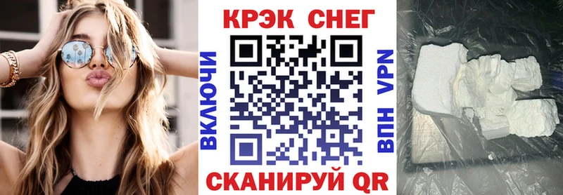 Кокаин Боливия  Купить  Брюховецкая 