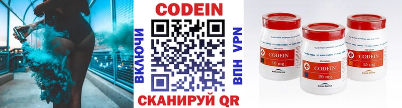 Купить  Брюховецкая  Codein Purple Drank 