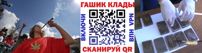Гашиш 40% ТГК  Купить где  Брюховецкая 