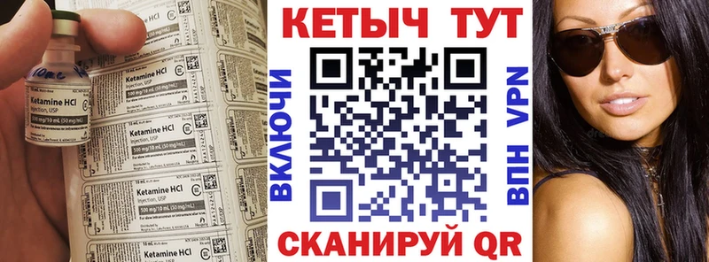 КЕТАМИН ketamine  Купить где  Брюховецкая 