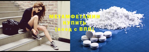 стаф Вяземский