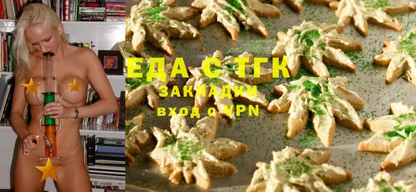 синтетический гашиш Вязьма
