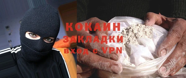эйфоретик Вязники
