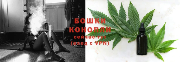 трава Волосово