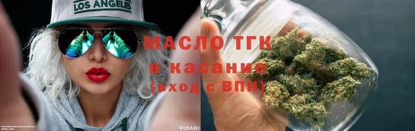синтетический гашиш Вязьма