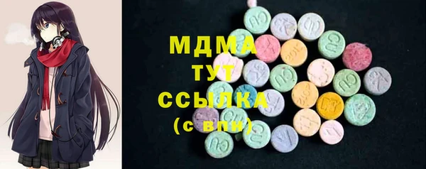 синтетический гашиш Вязьма