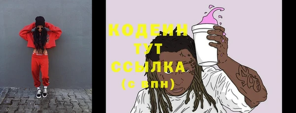 эйфоретик Вязники
