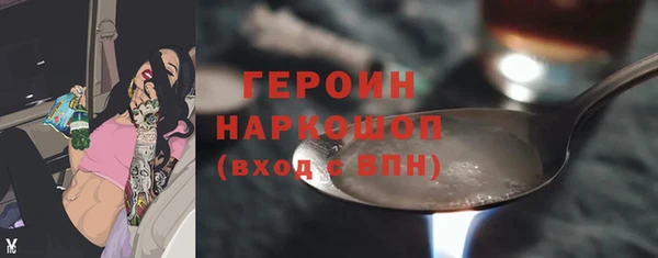 синтетический гашиш Вязьма