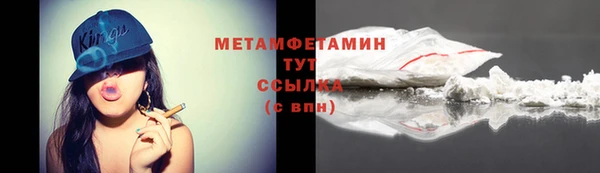 стаф Вяземский