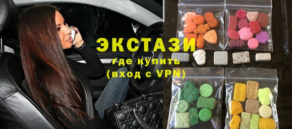 эйфоретик Вязники