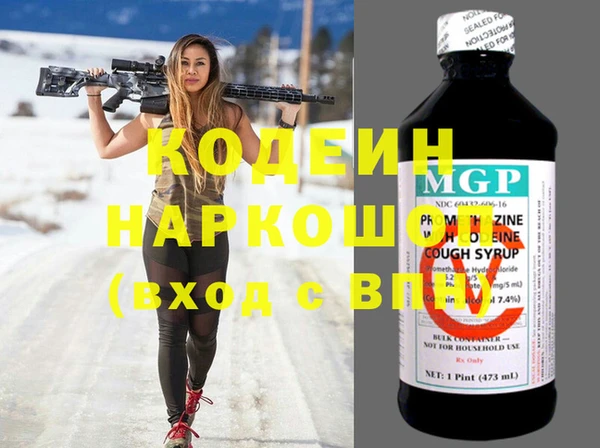 синтетический гашиш Вязьма