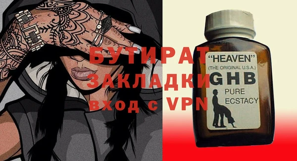 эйфоретик Вязники