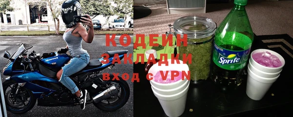 эйфоретик Вязники