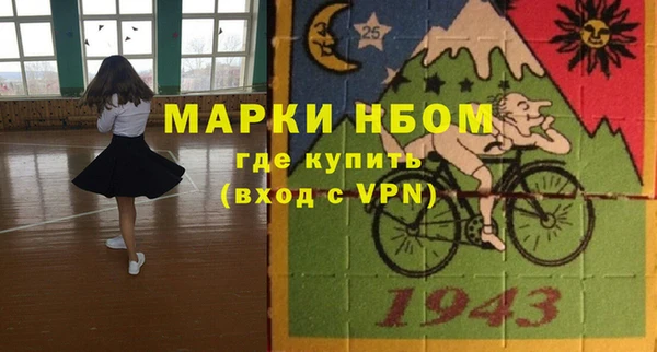кокс Горнозаводск