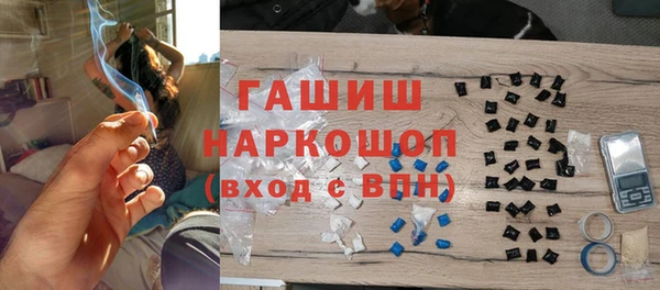 синтетический гашиш Вязьма