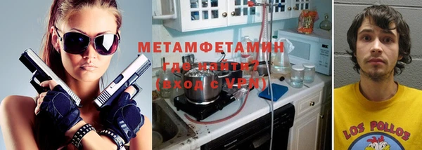 эйфоретик Вязники