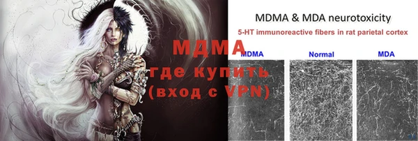 синтетический гашиш Вязьма