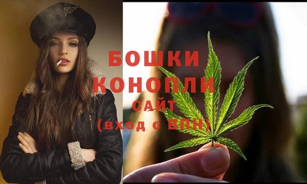 синтетический гашиш Вязьма