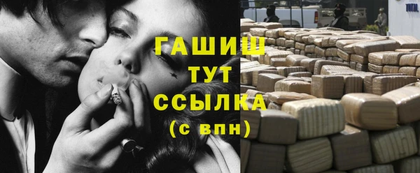 бутират Волоколамск