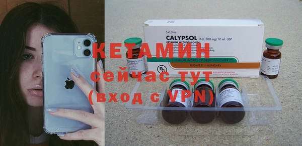 эйфоретик Вязники