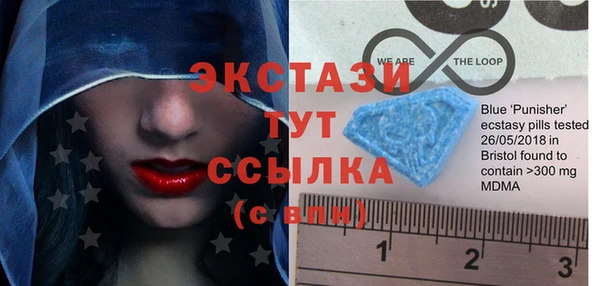 синтетический гашиш Вязьма