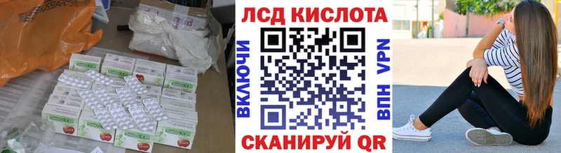 Купить где  Брюховецкая  ЛСД экстази ecstasy 