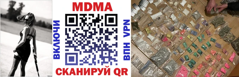 MDMA crystal  Купить  Брюховецкая 