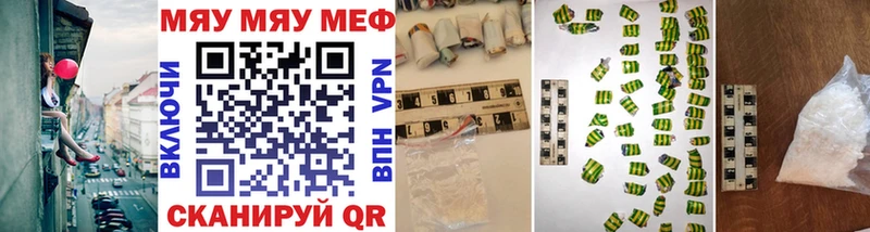 Мефедрон 4 MMC  Купить закладки  Брюховецкая 