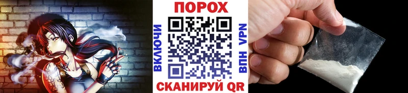 Первитин пудра  Купить где  Брюховецкая 