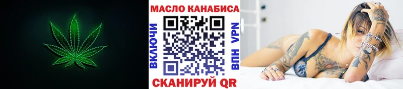 Купить  Брюховецкая  ТГК концентрат 